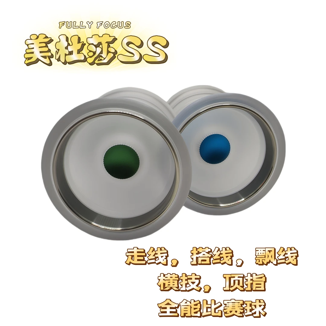 高级数控PC竞技比赛悠悠球云顶款式