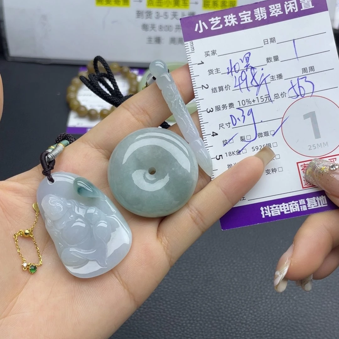 翡翠未镶嵌颈饰多样性发一件