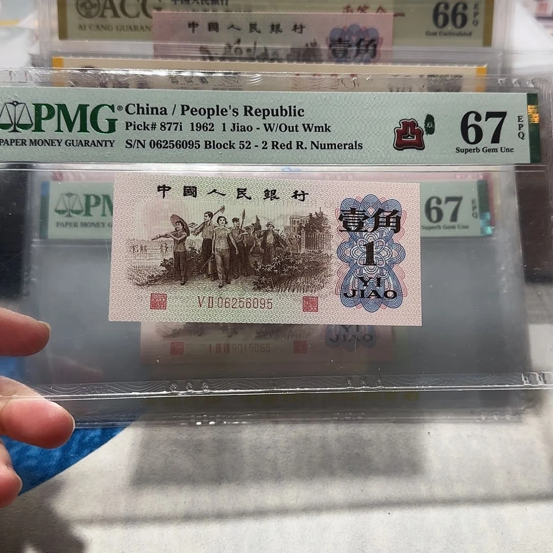 06256095。。。。。。。。。。