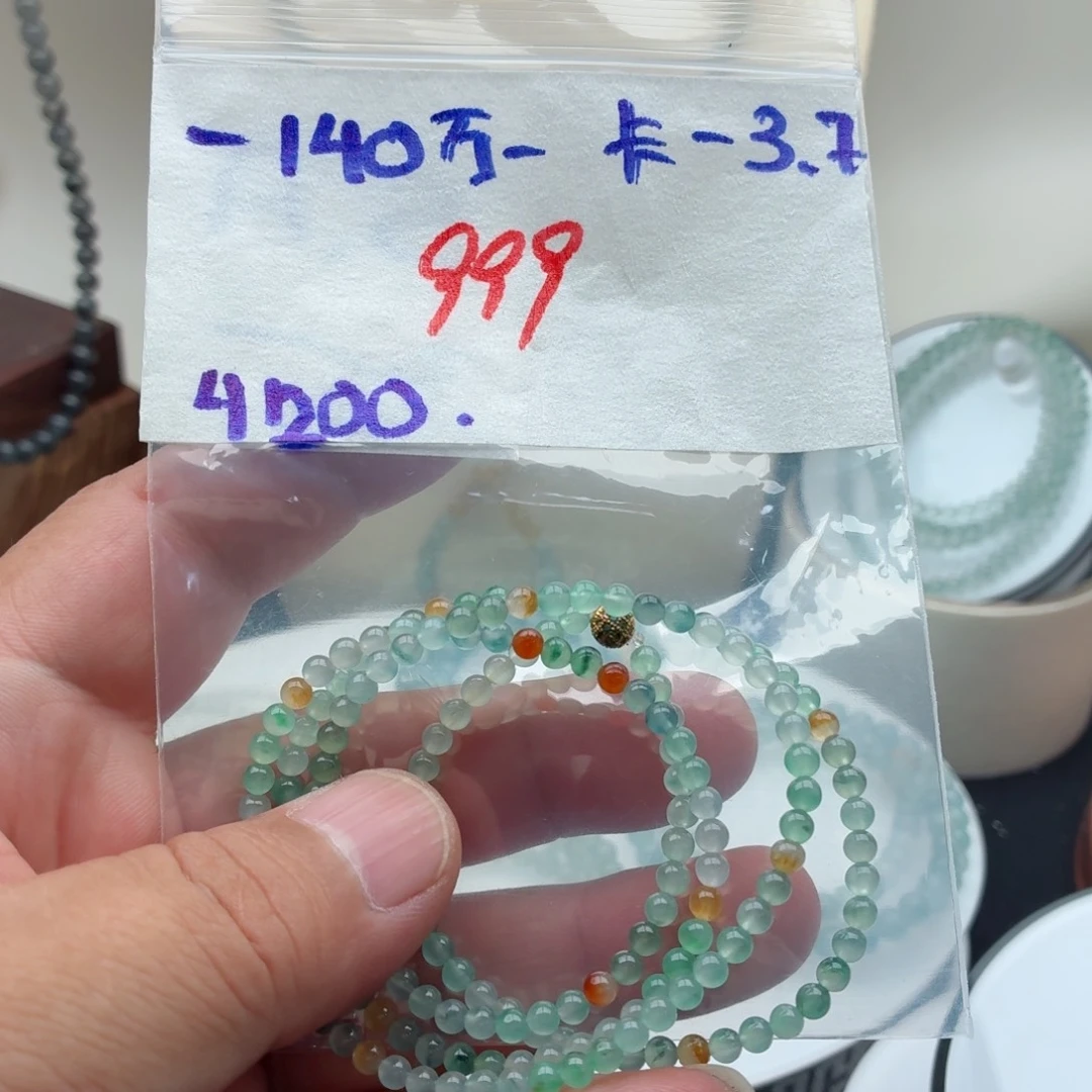 定制翡翠未镶嵌飞**y翡翠珠链