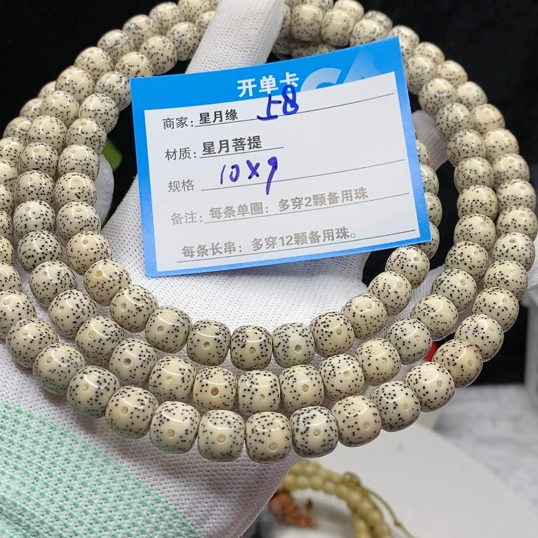 【闪购商品】星月菩提吊坠58¥¥@k ko o