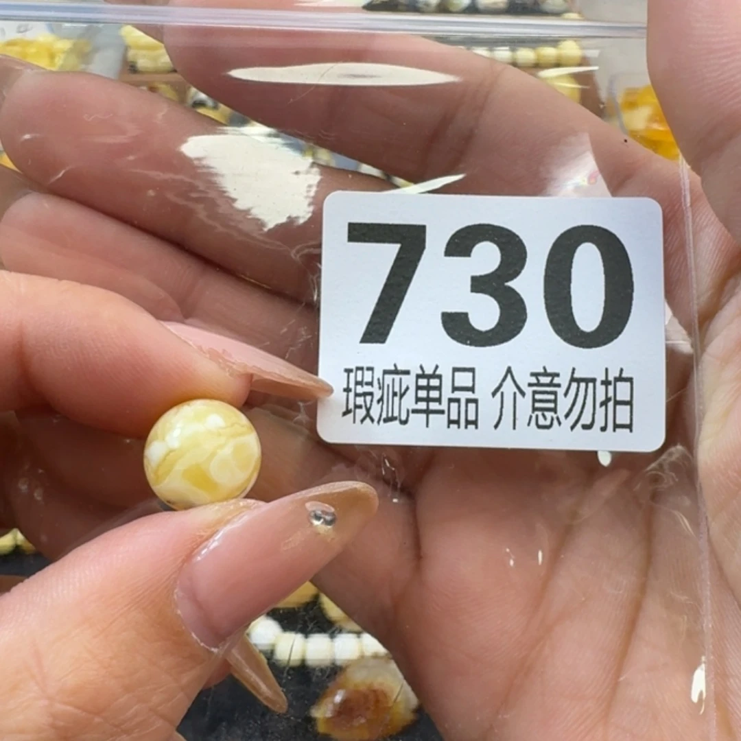 琥珀裸石未镶嵌琥珀蜜蜡未镶嵌瑕疵品12