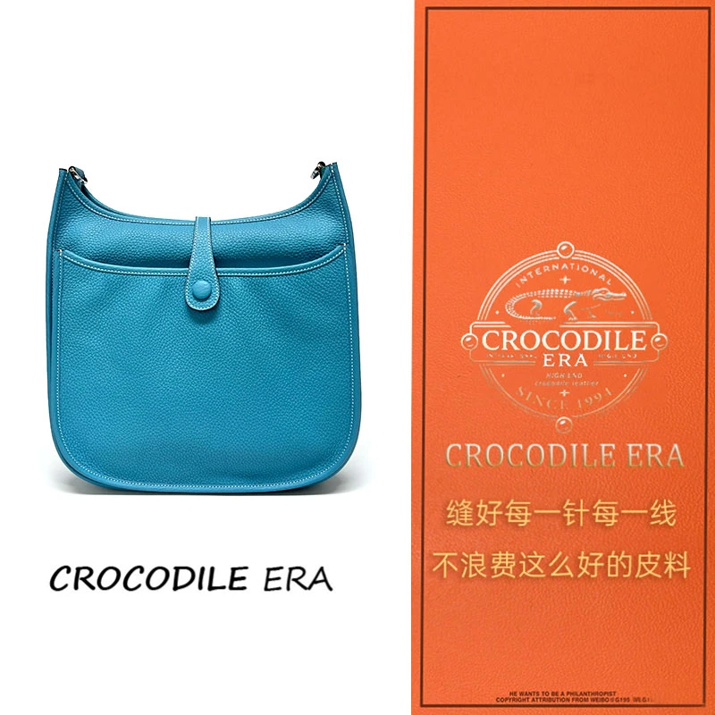 「私定达人」稀有皮手工高定私人专属单肩包手拎包EE6102