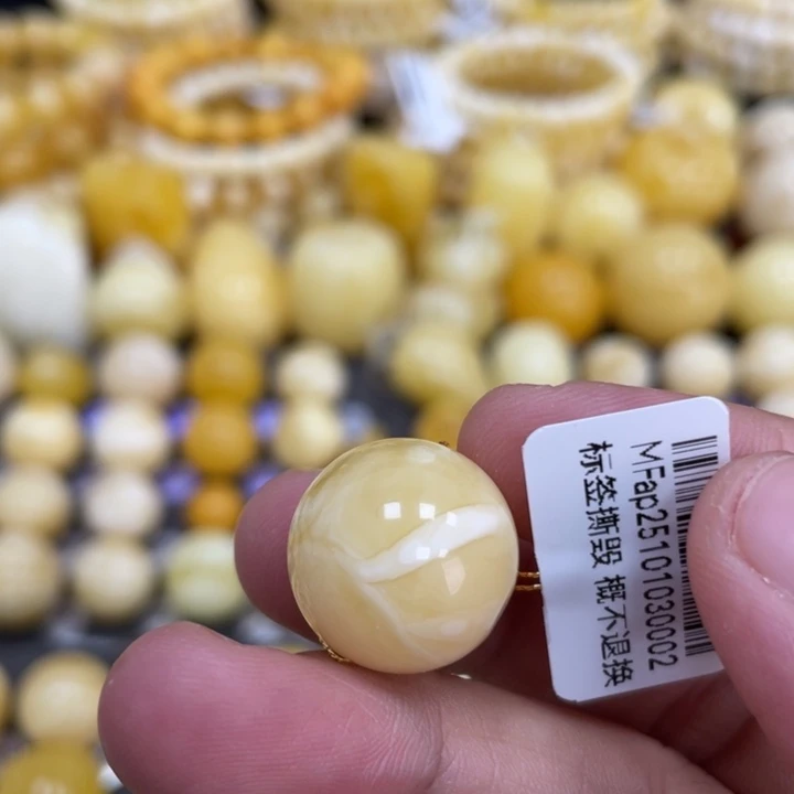 蜜蜡未镶嵌裸石16.9mm瑕疵浓蜡福利款