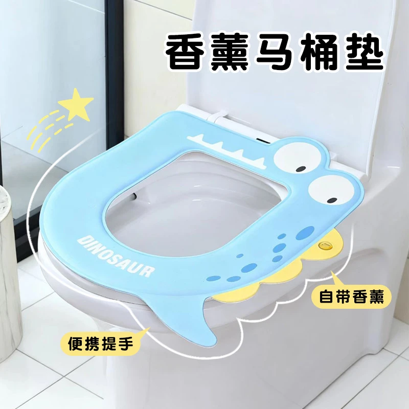 可拆卸软萌系带香马桶垫防水防滋生细菌坐便垫垫圈