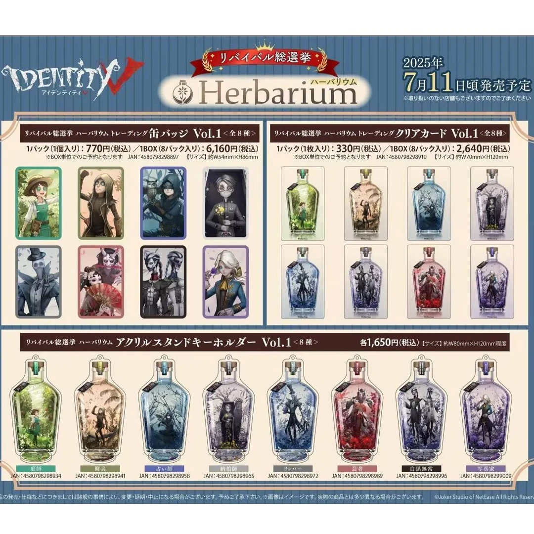 第五人格生态瓶方吧唧徽章小卡拍立得透卡亚克力立牌