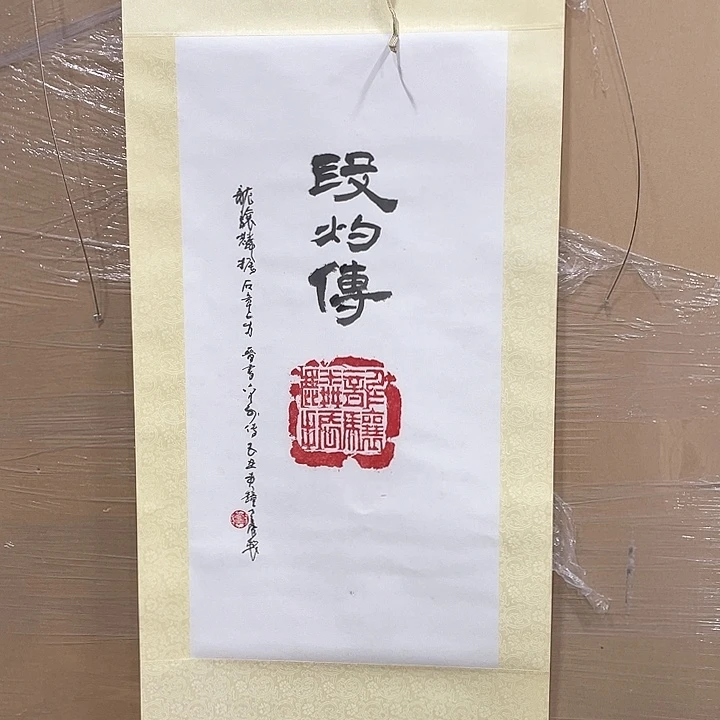 搬*工精品剪纸作品欣赏