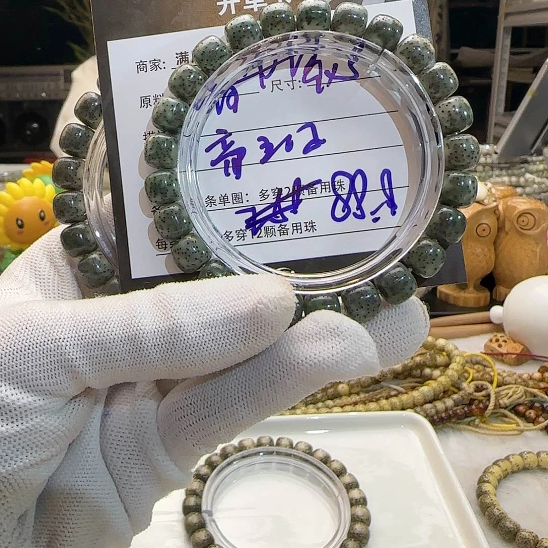 星月菩提吊坠星月