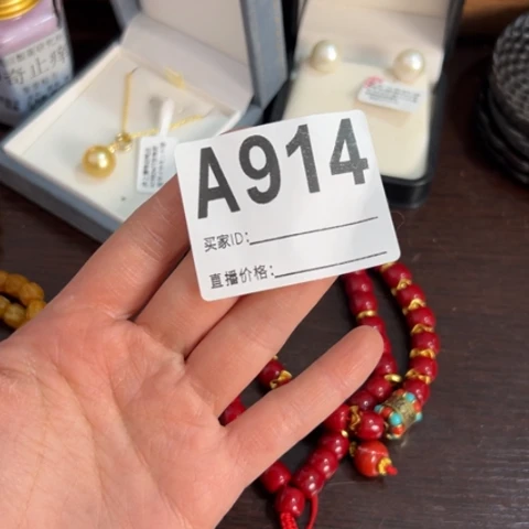 我***友吊坠柏香籽/百香籽