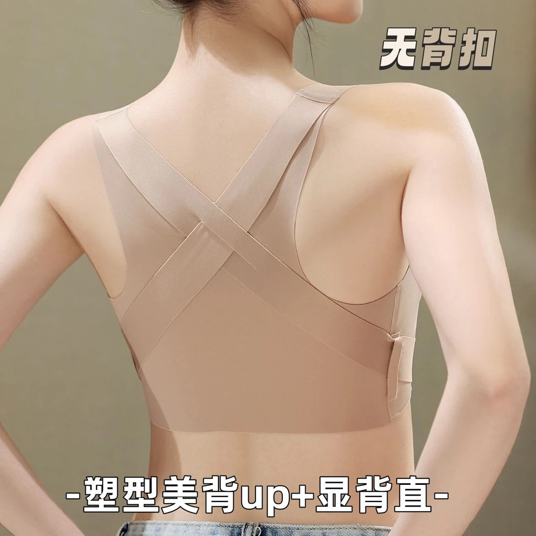 大码透气前扣无痕吊带内衣女大胸显小聚拢提拉不跑杯美背心薄款夏