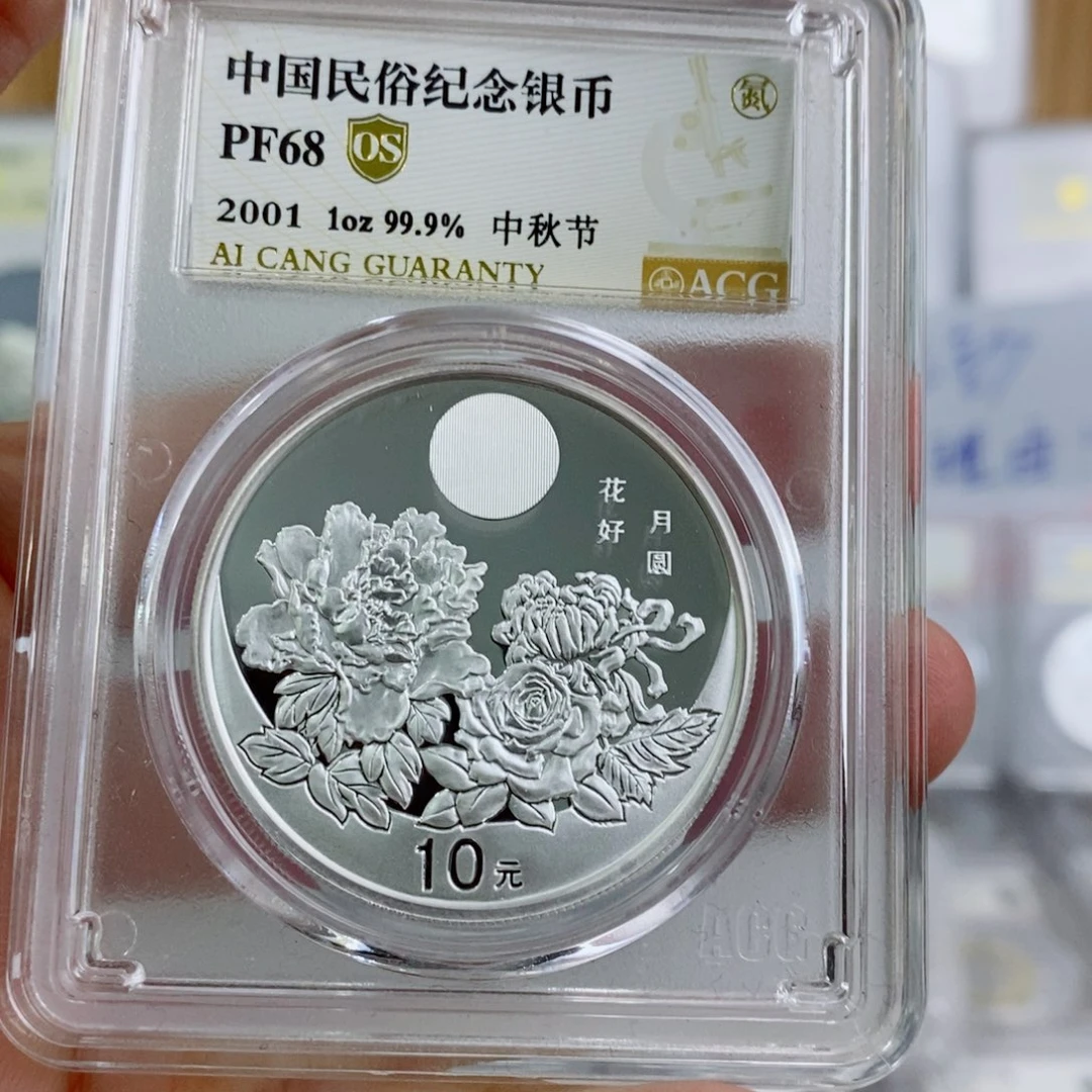 铜中秋68os。。。。。。。。。。。。。