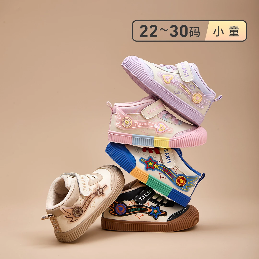 泰兰尼斯冬款男女童加绒幼儿园室内室外包头防踢休闲鞋T02X5D8350