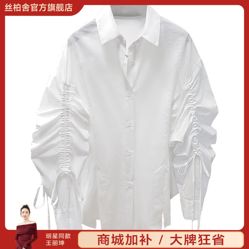 丝柏舍2025欧若风纯棉秋季抽绳压褶款纯色翻领衬衫S51B0612C