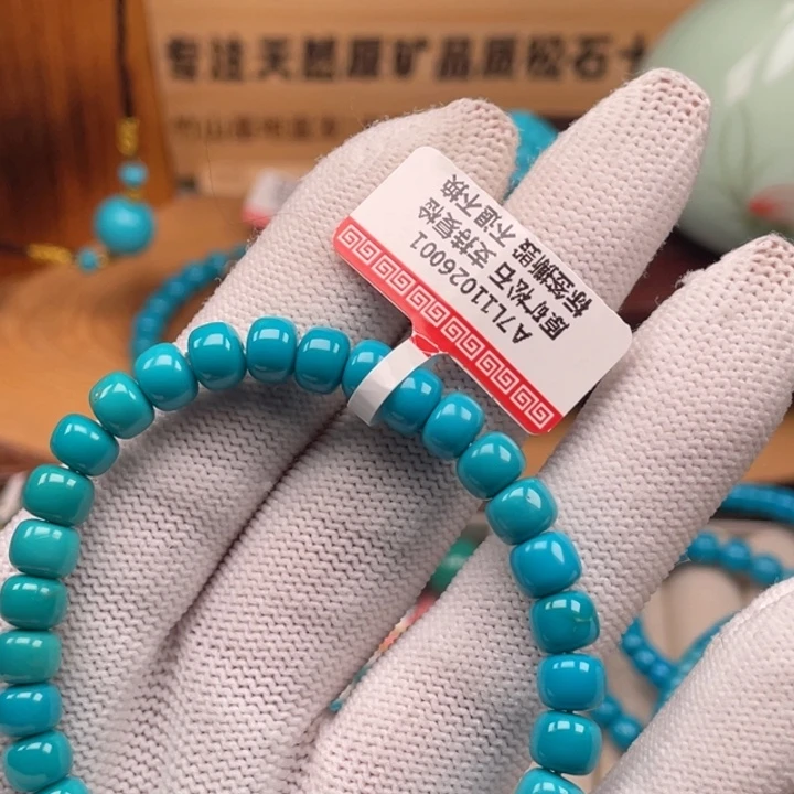 绿松石未镶嵌珠宝奇石6.8