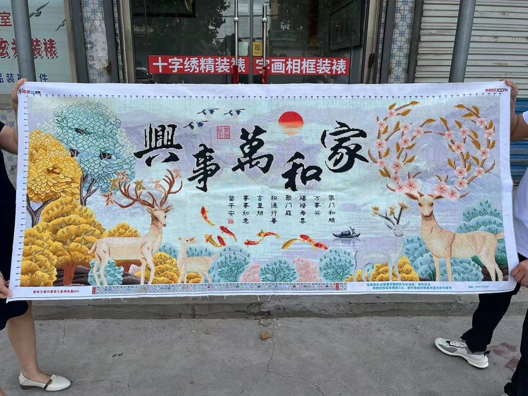 简约大气九鱼图客厅装饰画沙发背景墙挂画家和万事兴