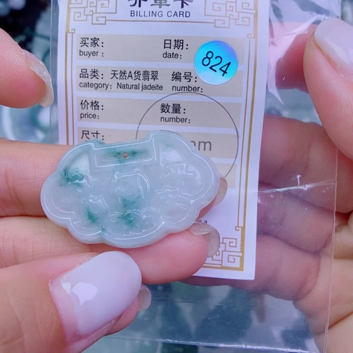 翡翠未镶嵌颈饰吊坠