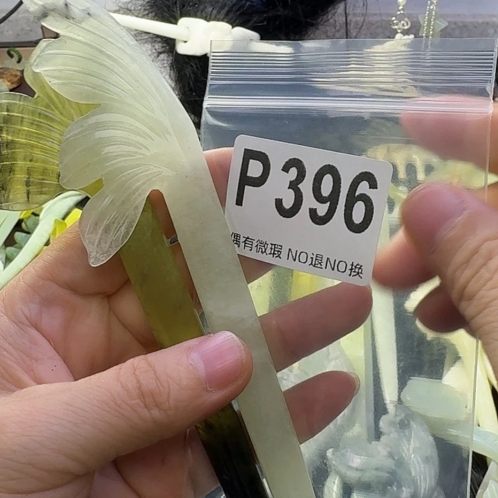 小***啊合金蛇纹石玉发饰