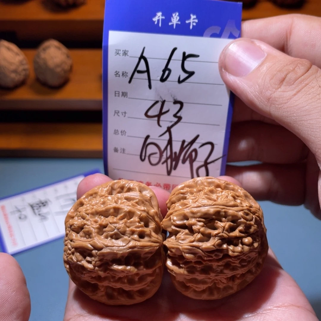 文玩核桃吊坠文玩
