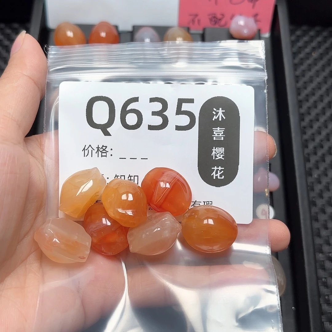 玛瑙/玉髓颈饰未镶嵌珉