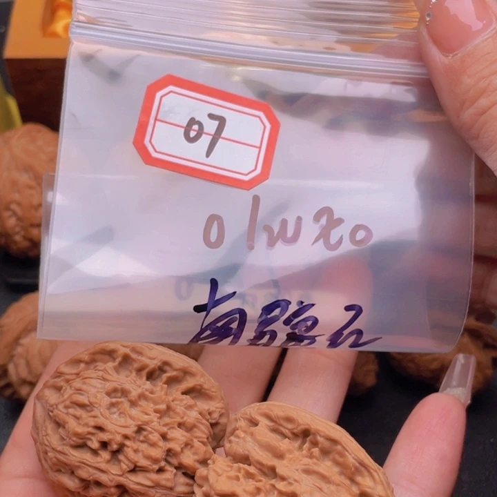 文玩核桃把件o***o07南疆石