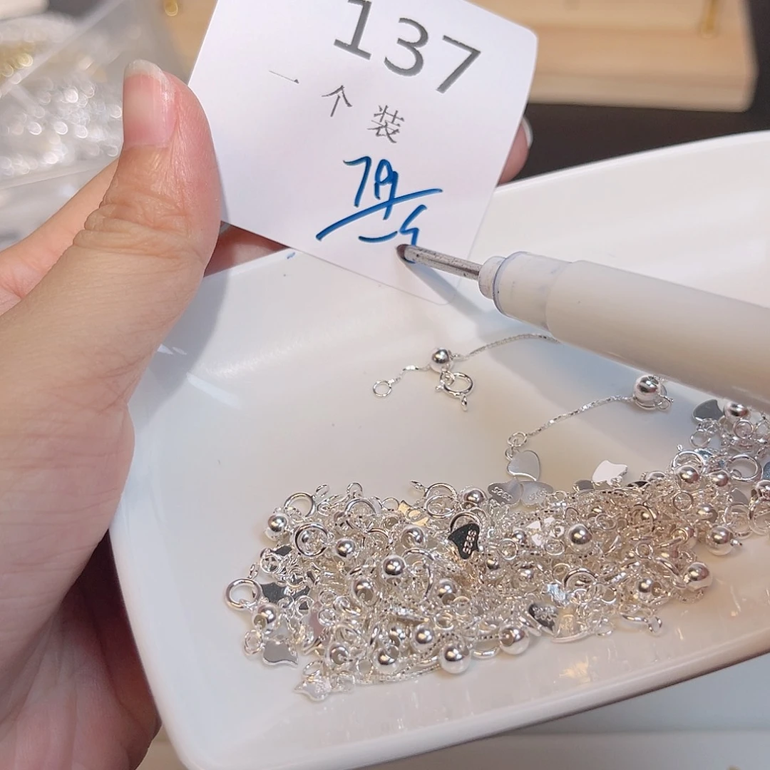 无925银137 。