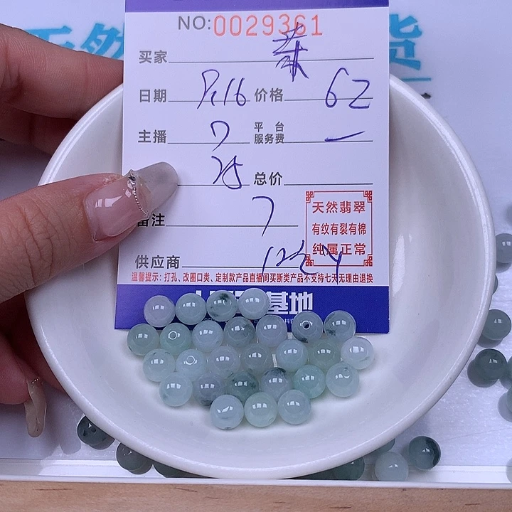 d***东未镶嵌手链翡翠翡翠