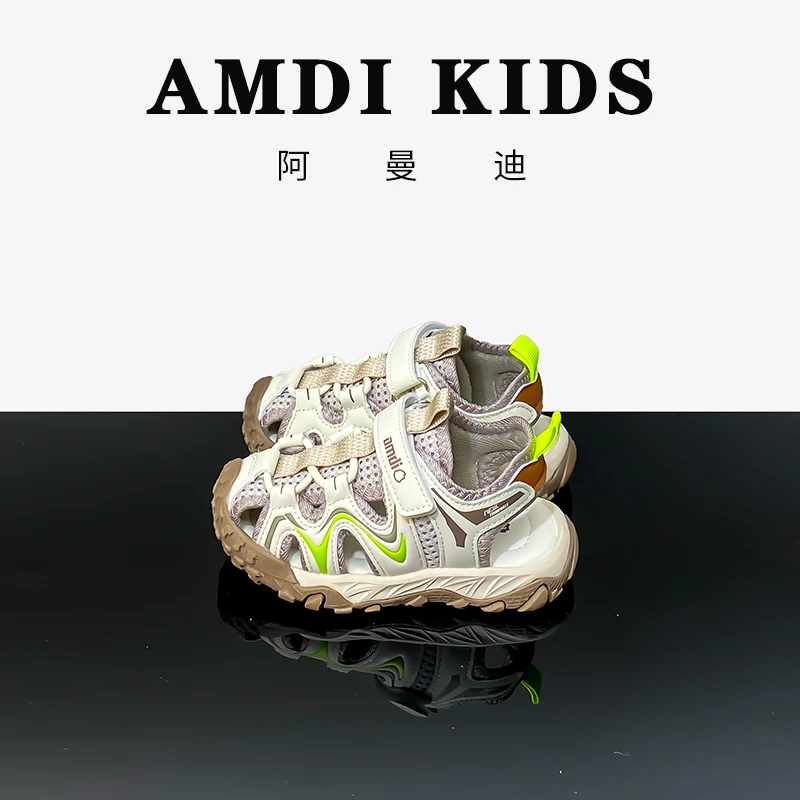 阿曼迪童鞋夏季凉鞋儿童沙滩鞋男女宝宝框子鞋舒适透气幼儿包头鞋