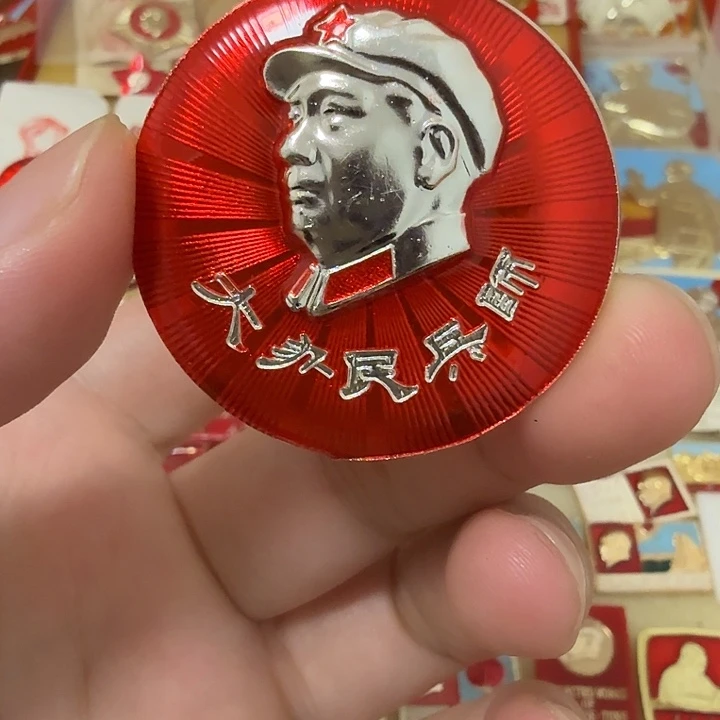 铝暖*年毛爷爷像章，万岁