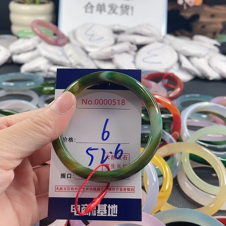 玛瑙/玉髓未镶嵌手镯