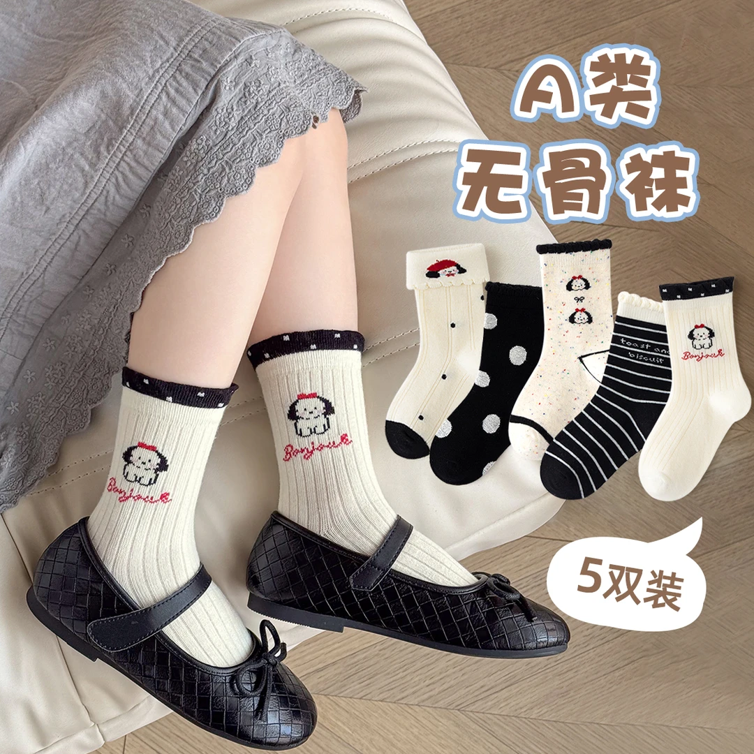 女童袜子中筒袜儿童黑白甜美小狗春秋季新款中大童花边无骨棉袜