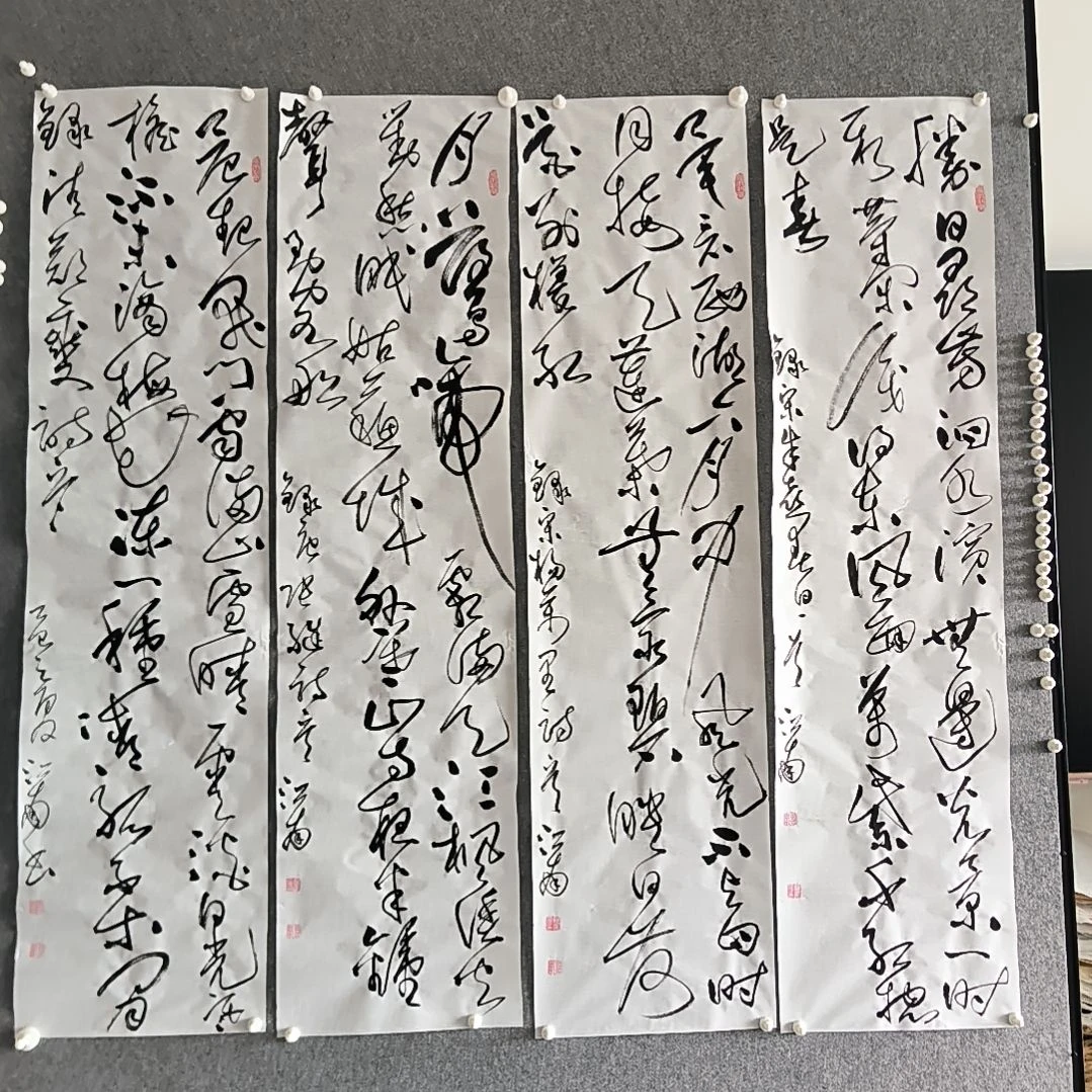 书法春夏秋冬四尺对开四条屏