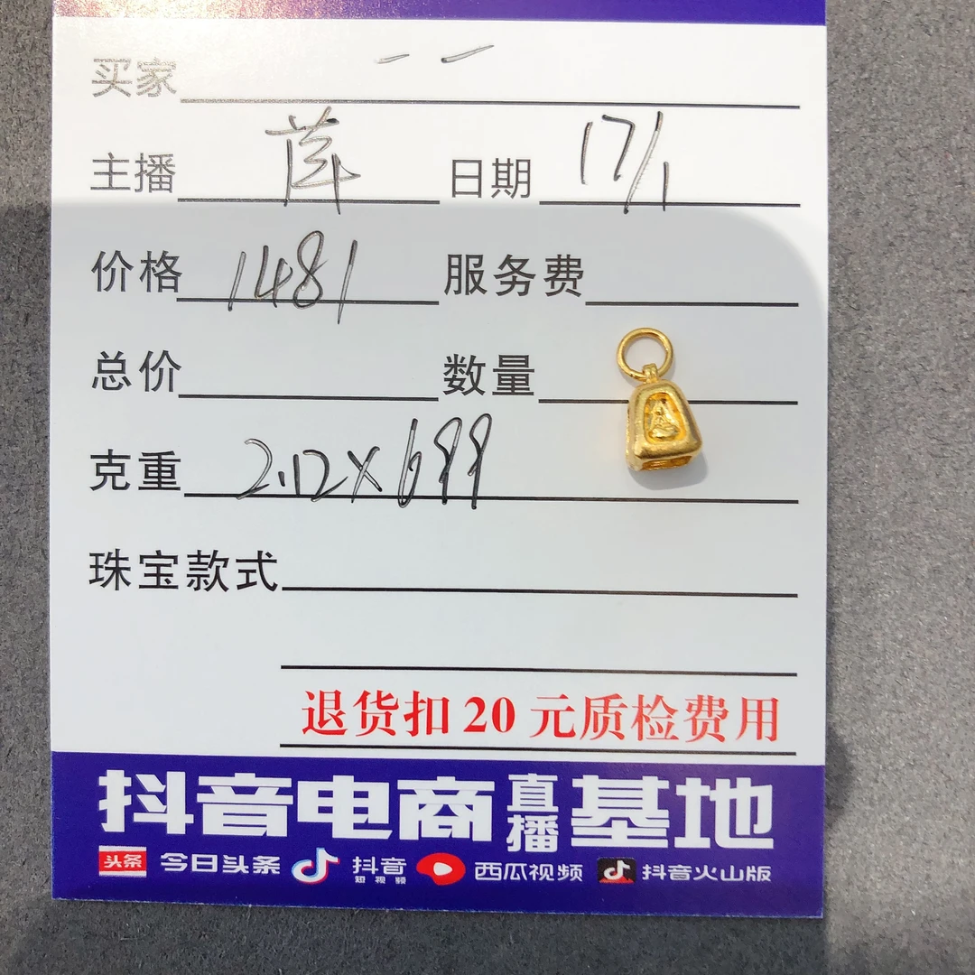 足金999素金四面佛百搭款吊坠！萍