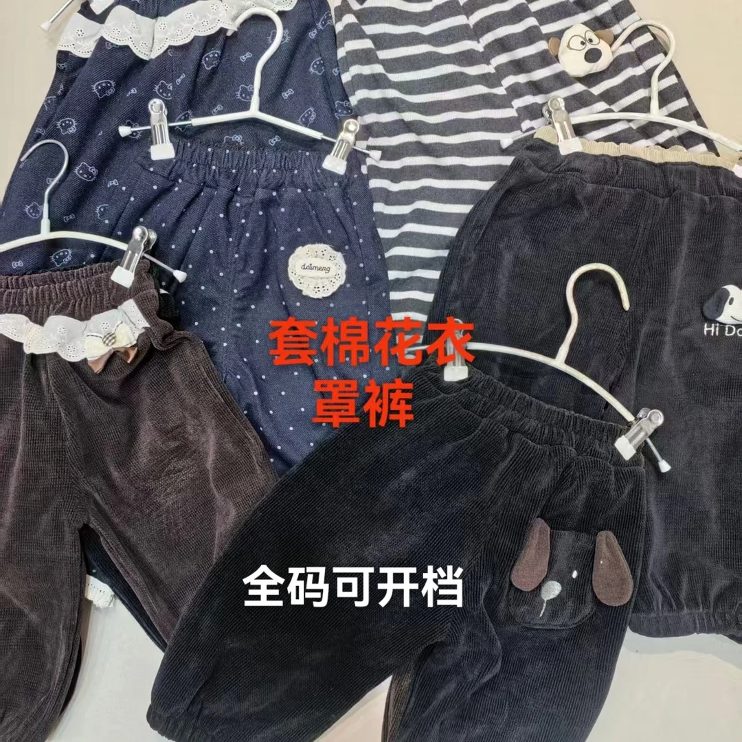罩裤   套棉花衣穿  时尚裤子 高弹力 外穿裤子男女宝宝单裤