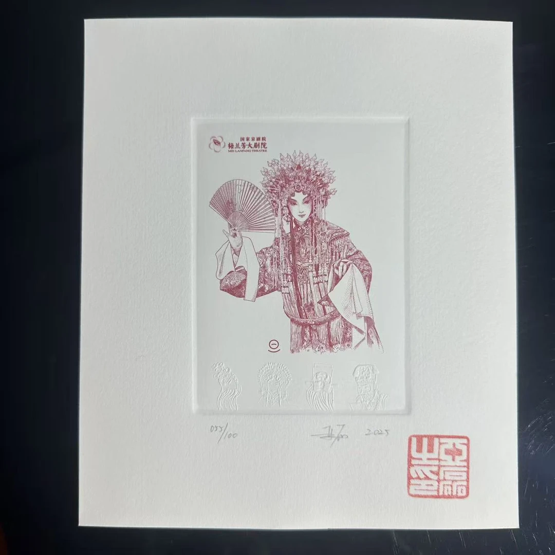 亚磊手工雕刻京剧生旦净丑+同光十三绝凹版艺术作品（商家编号216）