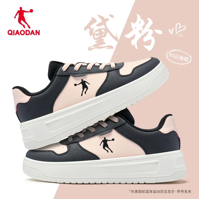 乔丹男款2025年秋季新款百搭黑白熊猫女板鞋休闲小白鞋增高男鞋
