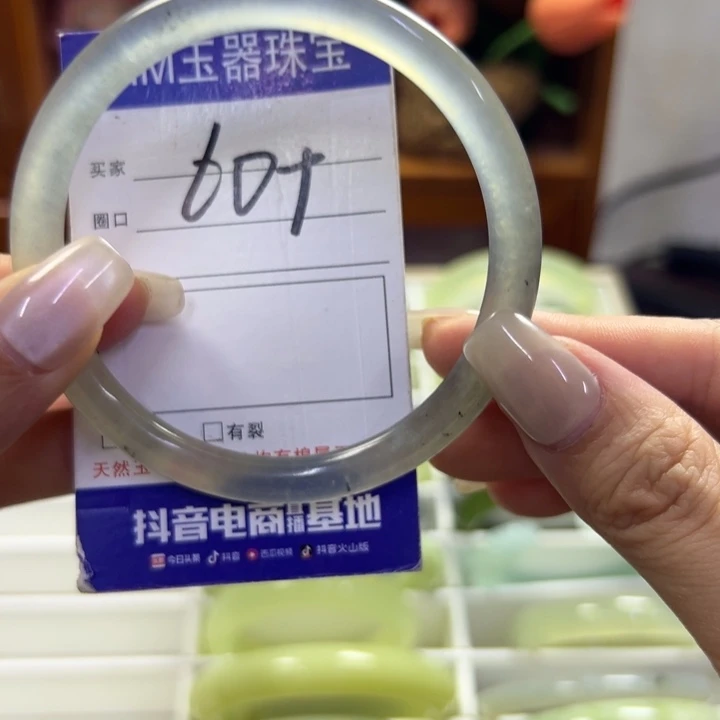 蛇纹石玉未镶嵌手镯185