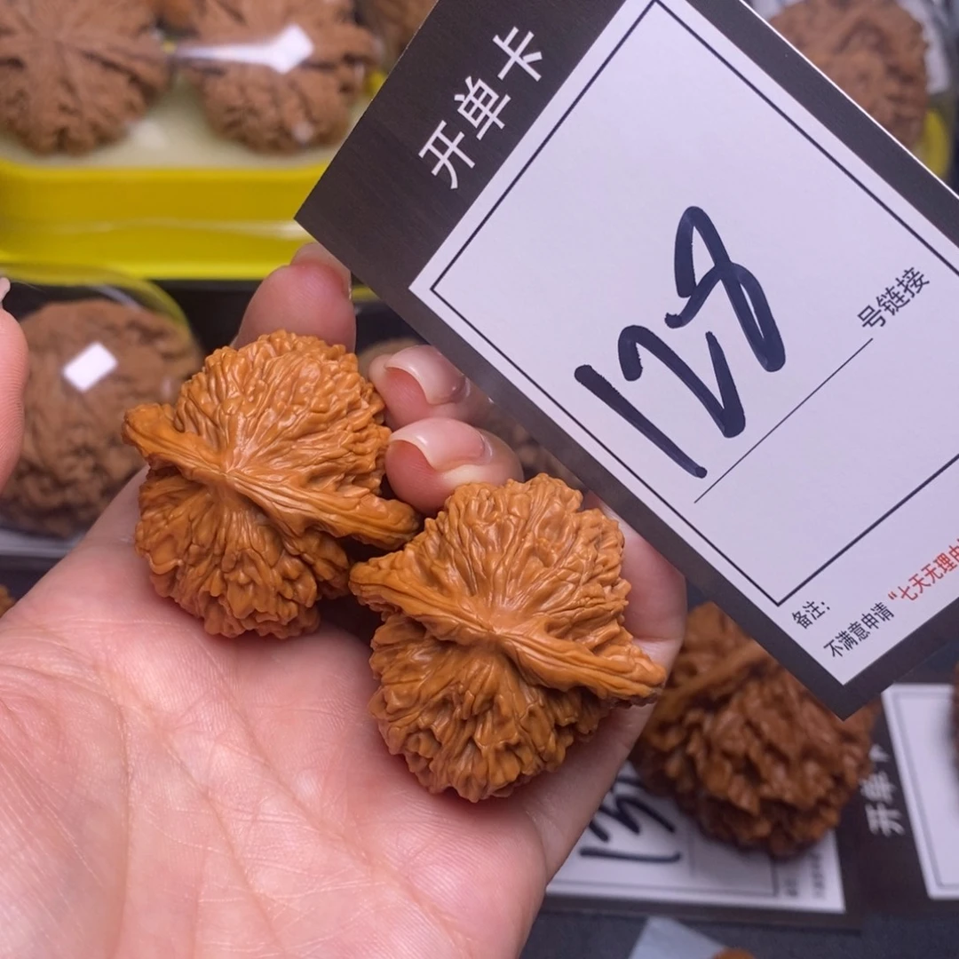 把件文玩核桃38四座楼128