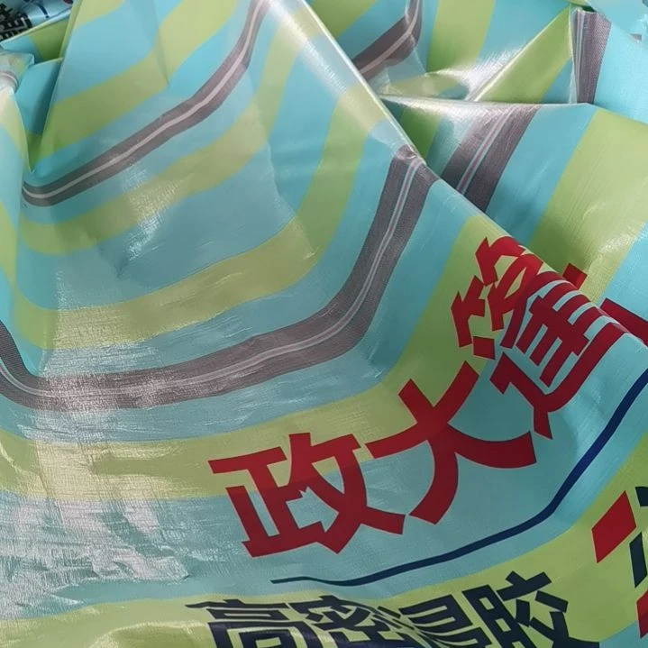 正大兰瑞高密胶布