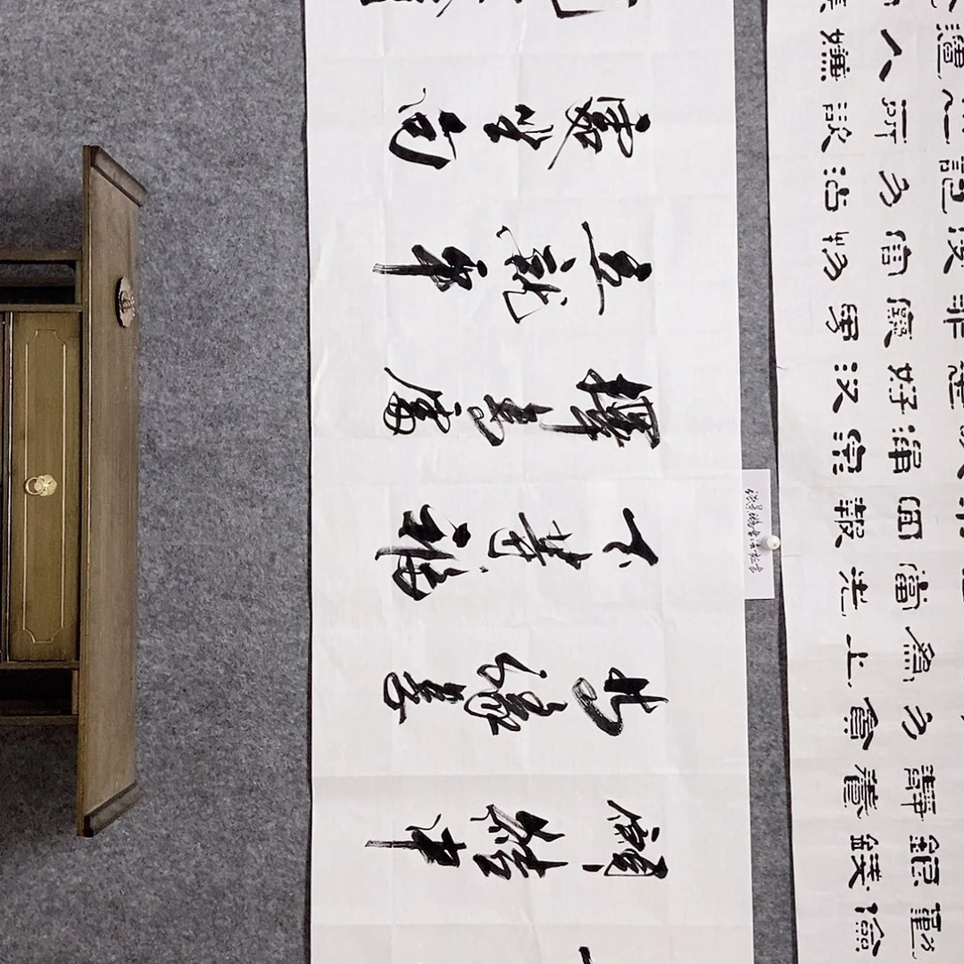 书法老师书画作品