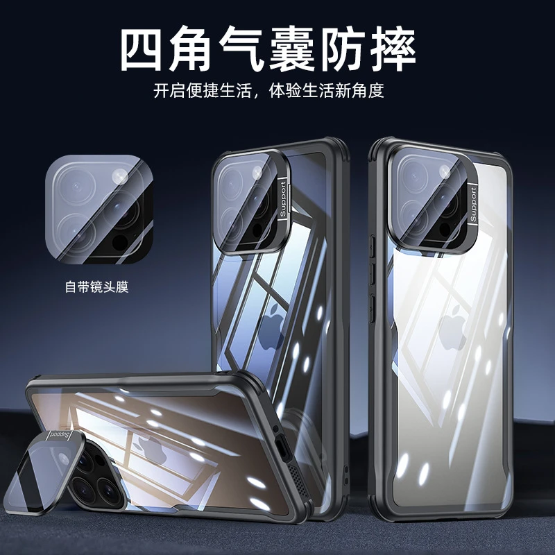 适用iPhone16promax手机壳透明苹果16镜头全包支架16pro防摔外壳
