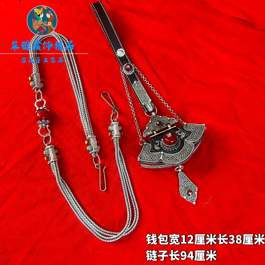 朵雅藏饰新款复古风钱包挂饰民族风藏式装饰腰间配饰挂件两件套