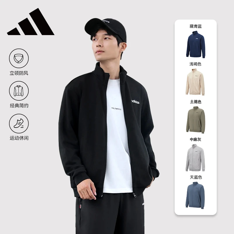 ADIDAS阿迪达斯外套男春季跑步运动服防风衣宽松立领夹克JJ0423