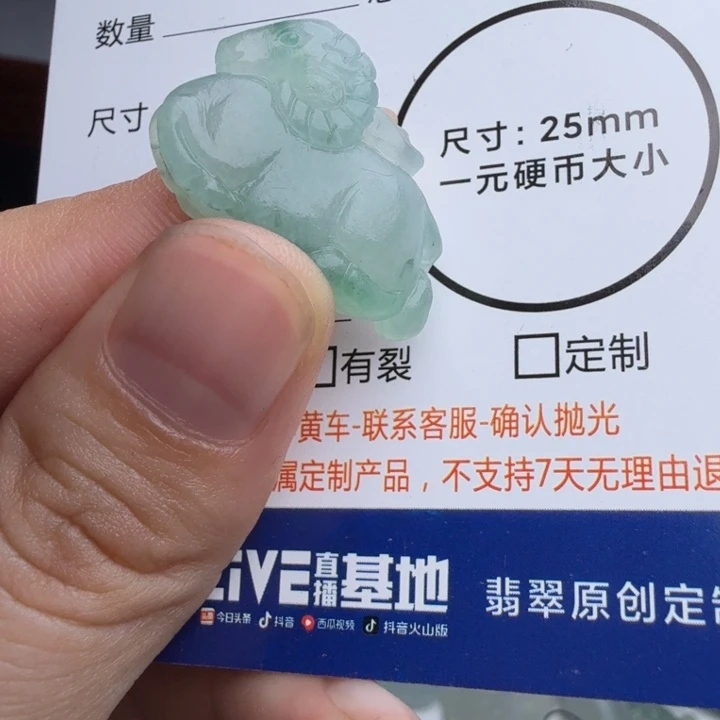 定制翡翠未镶嵌包工