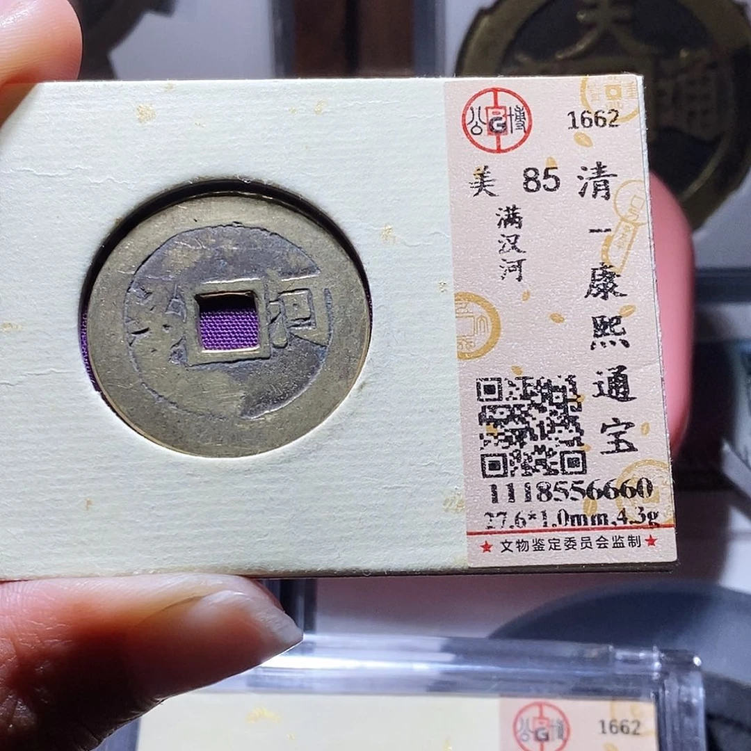 铜101哈哈哈哈哈哈哈啊
