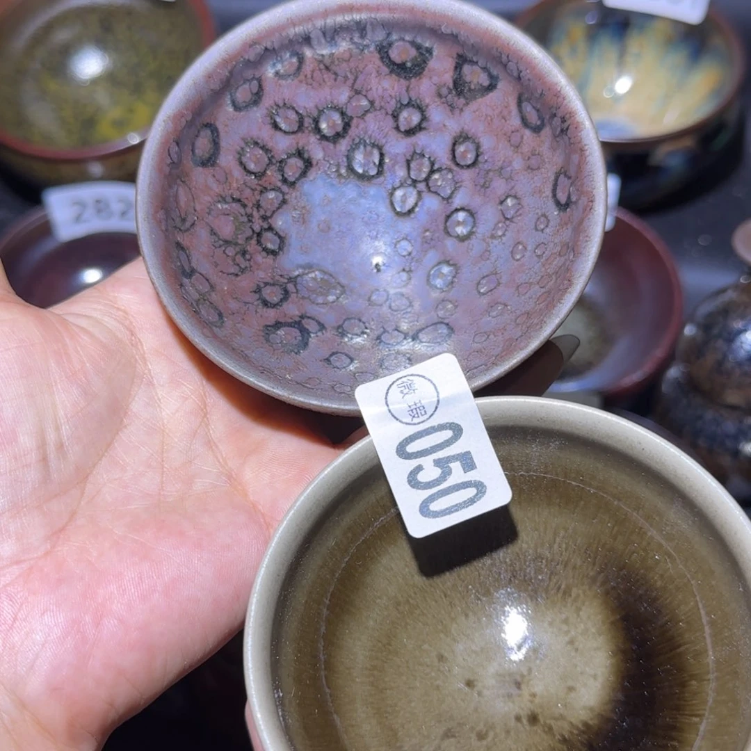 茶盏福建盏茶器瑕疵两个