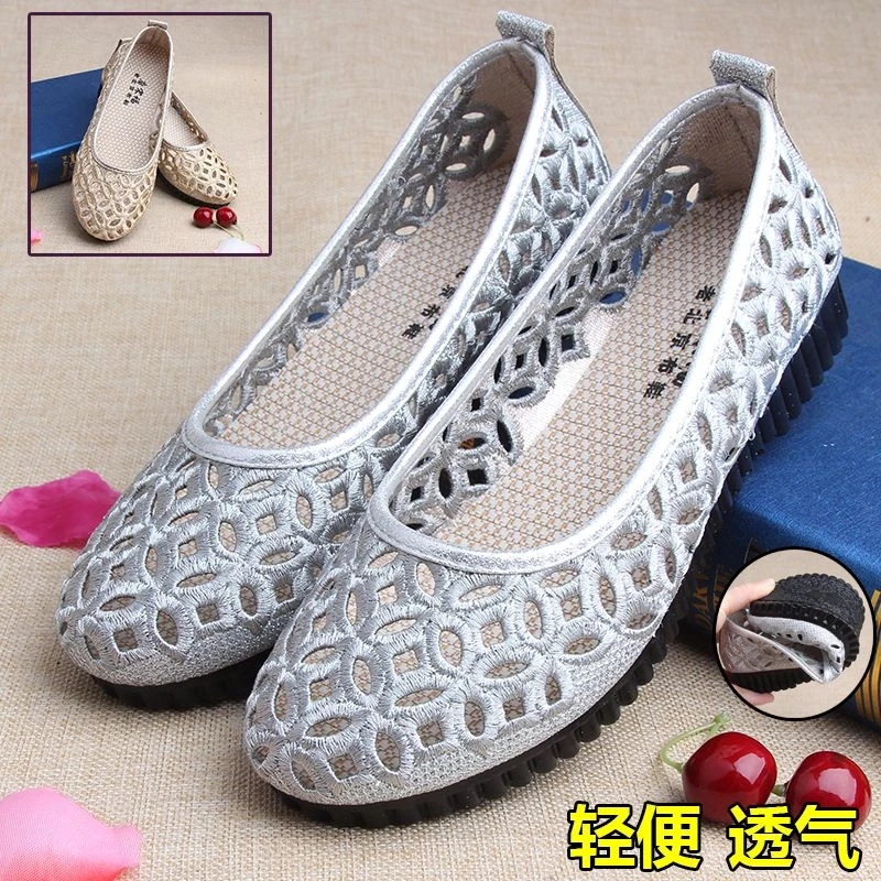 老北京布夏季时尚女凉鞋 洞洞鞋 镂空编织妈妈网鞋透气平底大网眼