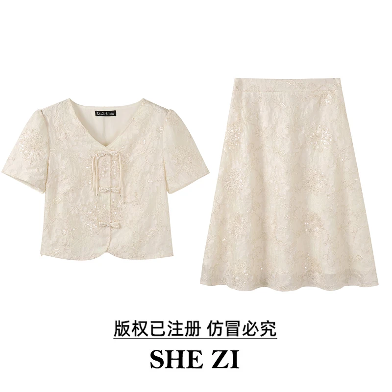 奢姿【杏袂摇香】大码女装显瘦时尚轻奢气质小香风绣花复古国风套装