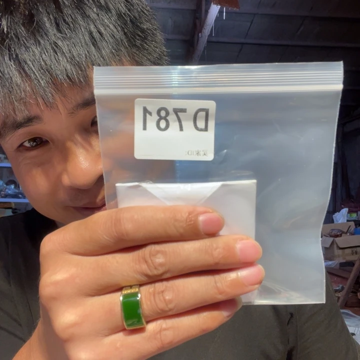 大叶紫檀（黑酸枝木类）鱼**1781