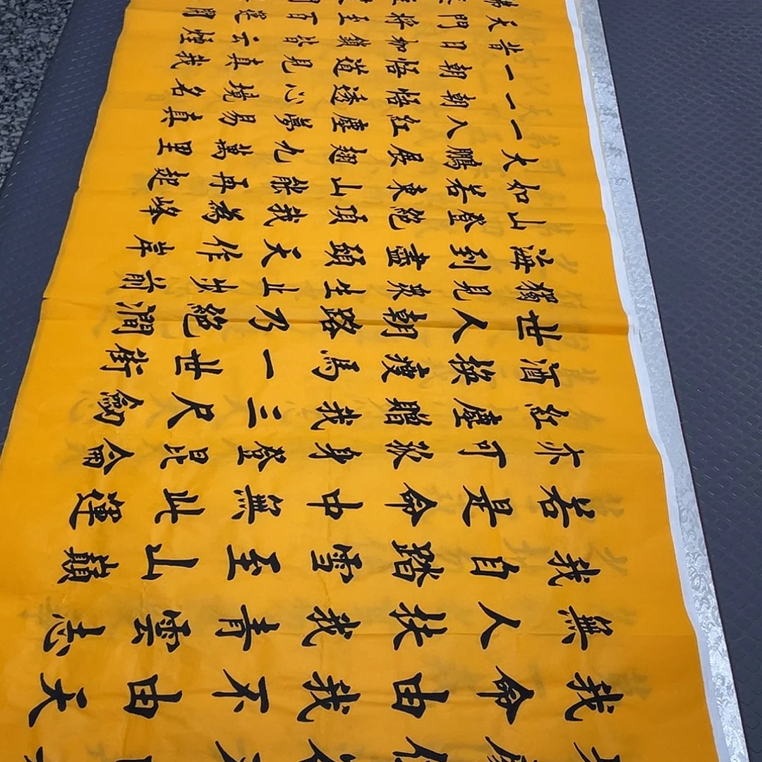 书法老师作品手写杨打包