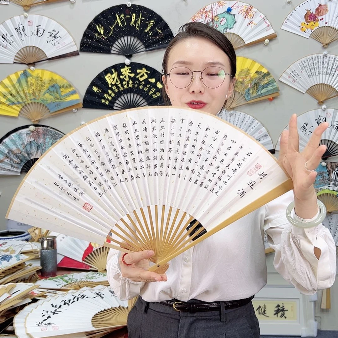 书法书法 95寸玉竹 手写手绘 默认粘好